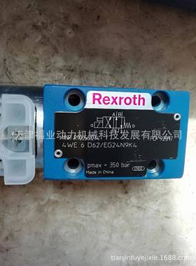 安沃驰气缸,0822120001,R480047857液压件