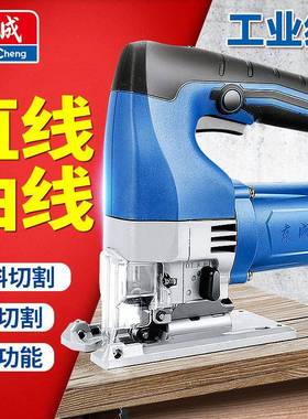 曲线锯大功率手电锯多功能木工拉花线锯家用手提式切割机台式其他