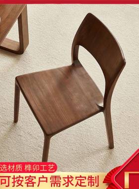 黑胡桃木白茬椅子简约家用全实木榫卯舒克餐椅美观带靠背舒适久坐