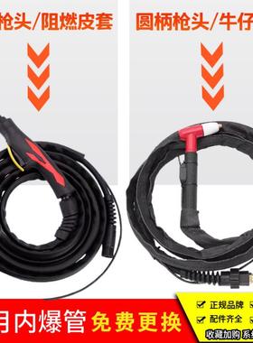 同昌80等离子割枪TC60皮套割把LGK-80切割机维修配件