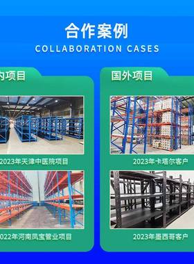 重型货架横梁式仓储货架加厚高位多层仓库货架子物流库房托盘货架