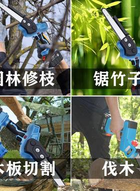 锂电单手锯伐木锯充电式家用小型手持式无线电链锯户外切割手提锯
