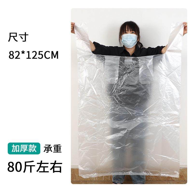 加厚手提塑料袋白色加大号棉被收纳搬家袋子果蔬包打包装,淘宝优惠券,粉丝福利购,淘宝优惠卷