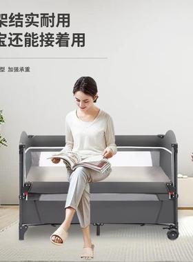 婴儿床新生儿拼接大床宝宝摇床bb儿童床游戏床多功能移动可折叠