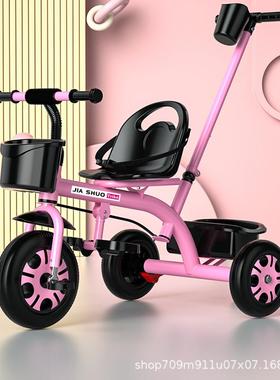 大号软座儿童三轮车脚踏车1-3-5岁轻便婴儿手推车自行车宝宝单车