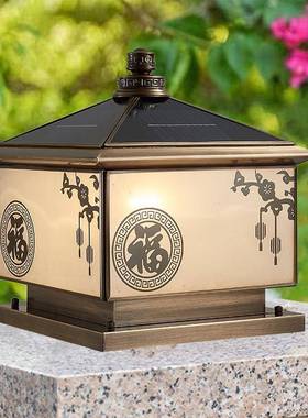 柱头灯户外防水新中式围墙灯庭院墙头灯全铜户外别墅大门灯柱头灯