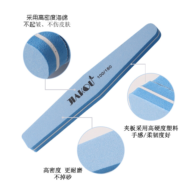 荚蔻美甲工具修磨指甲锉打磨条海绵搓条挫抛光套装砂条细沙条全套