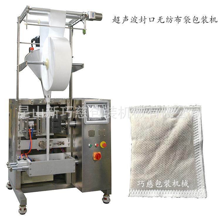 无纺布活性炭伺服量杯包装机内外袋足浴泡脚粉卤肉料硅藻包装机,淘宝优惠券,粉丝福利购,淘宝优惠卷