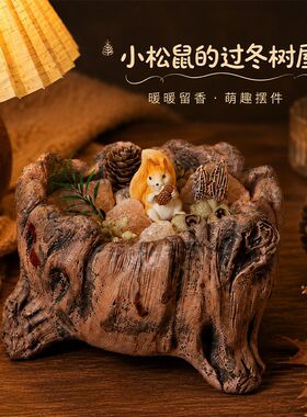 树桩扩香石香薰摆件可爱兔子微景观春日治愈桌面氛围感软装饰礼物