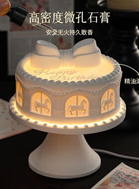 语轻心生日蛋糕香薰生日礼物摆件送女生闺蜜创意礼盒套装家用礼品