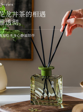 茶香水波纹系列香薰套装持久清香家居客厅卧室香薰
