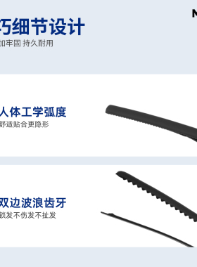 M2ka磨砂黑长方细边夹女士碎发侧边发夹短发过渡期发卡刘海一字夹