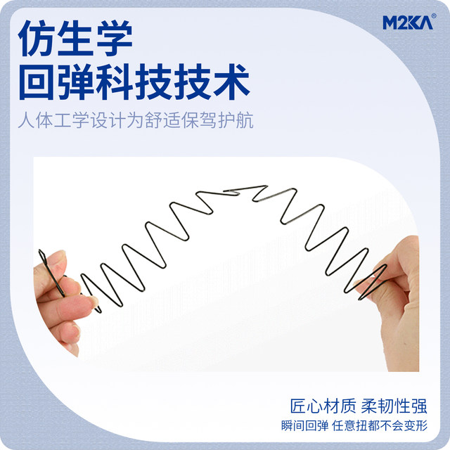 M2KA flagship authentic invisible headband