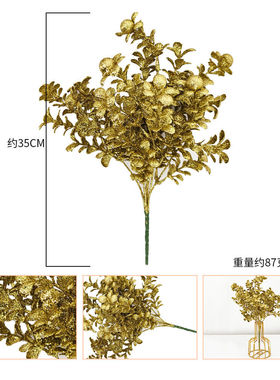 包邮跨境仿真金色尤加利叶浆果球圣诞花圣诞装饰品塑料花金粉植物