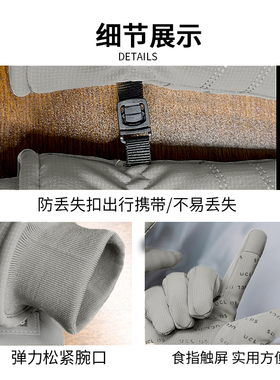 手套男2026冬季新款骑行电动车加绒加厚防寒风防水可触屏保暖手套