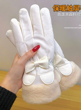 手套女2026新款冬季加绒加厚可爱骑行电动车防风可触屏保暖棉手套