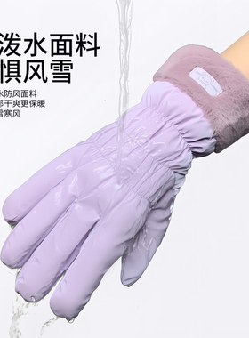手套女冬季加绒加厚防水保暖2026新款触屏防风防寒电动车骑行手套