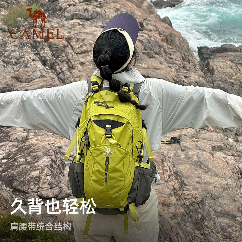 骆驼户外轻便登山包女旅行徒步爬山装备背包男大容量旅游双肩包,淘宝优惠券,粉丝福利购,淘宝优惠卷