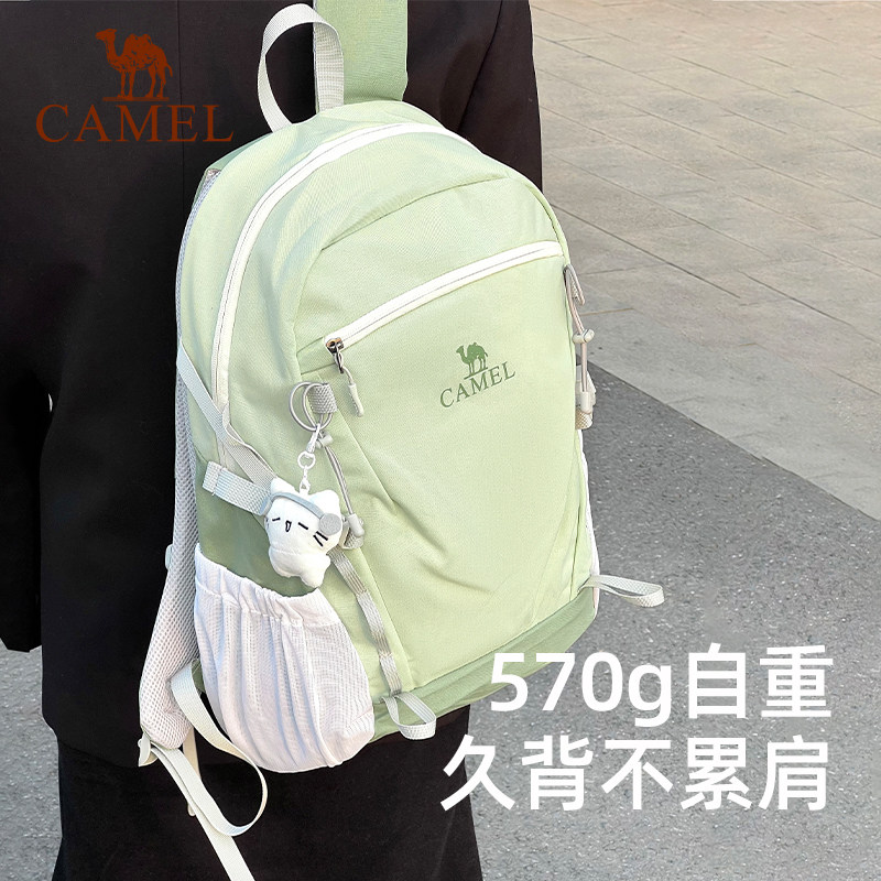 骆驼书包大容量轻量化旅行初高中大学生双肩包女旅游轻便登山背包,淘宝优惠券,粉丝福利购,淘宝优惠卷