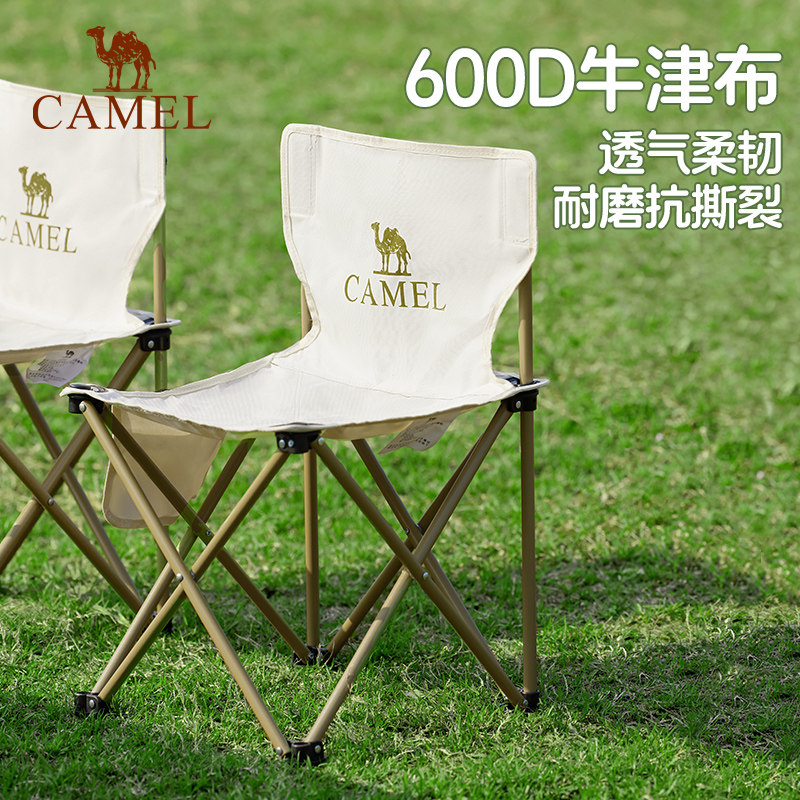 骆驼户外桌椅套装全套装备折叠桌折叠椅一体露营蛋卷桌聚餐桌子,淘宝优惠券,粉丝福利购,淘宝优惠卷