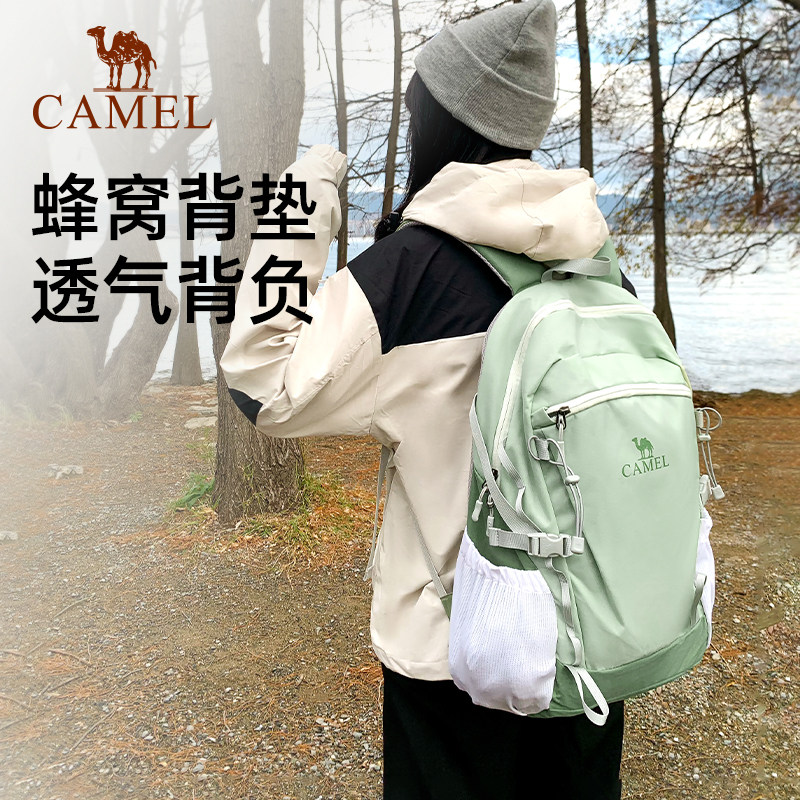 骆驼书包大容量轻量化旅行初高中大学生双肩包女旅游轻便登山背包,淘宝优惠券,粉丝福利购,淘宝优惠卷