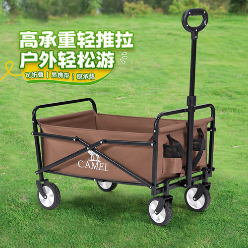 camel易行露营车户外野餐手推车拖车拉快递日用多功能可折叠营地 - 图2