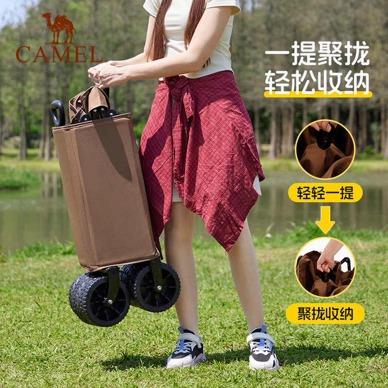 camel露营车户外折叠营地车拉快递野营儿童小推车拖车野餐摆摊车,淘宝优惠券,粉丝福利购,淘宝优惠卷