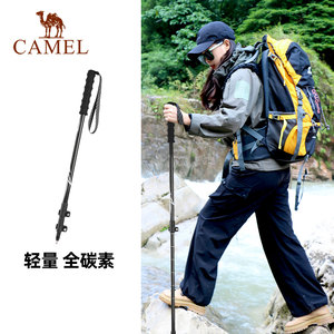 骆驼青云登山杖全碳素轻便伸缩拐杖专业户外男女徒步登山手杖装备