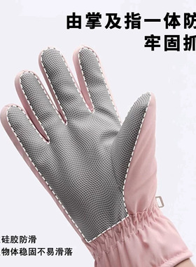 滑雪手套女冬加厚保暖加绒北方电动车防寒防风可触屏爱心防水骑行