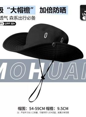 徒步露营渔夫帽男女通用遮阳沙漠