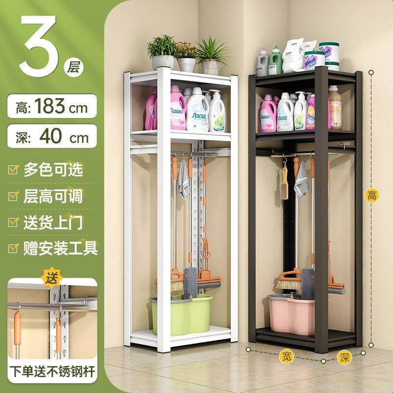 台物架家政柜扫把拖把储物架架清洁工置具收阳纳柜保洁柜杂物铁子,淘宝优惠券,粉丝福利购,淘宝优惠卷