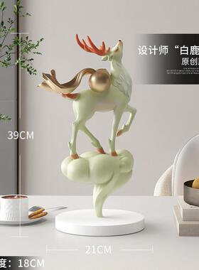 轻奢麋鹿饰面an238285摆件家居品客厅电桌视柜酒柜玄装饰品关乔迁