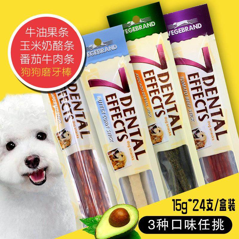 7效狗狗磨牙棒牛肉洁齿骨24只*15g装(三种口味)宠物零食咬胶,淘宝优惠券,粉丝福利购,淘宝优惠卷