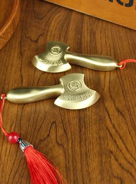 铜艺手把件摆件黄铜斧头福字斧随时携带吉祥金属工艺品流苏