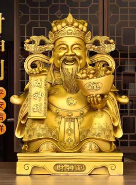 纯铜财神爷摆件文财神比干范蠡元宝财神客厅开业家用财神爷神像