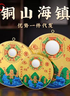 全黄铜山海镇挂件摆件八卦镜凸镜挂门头挂件家居室内装饰品