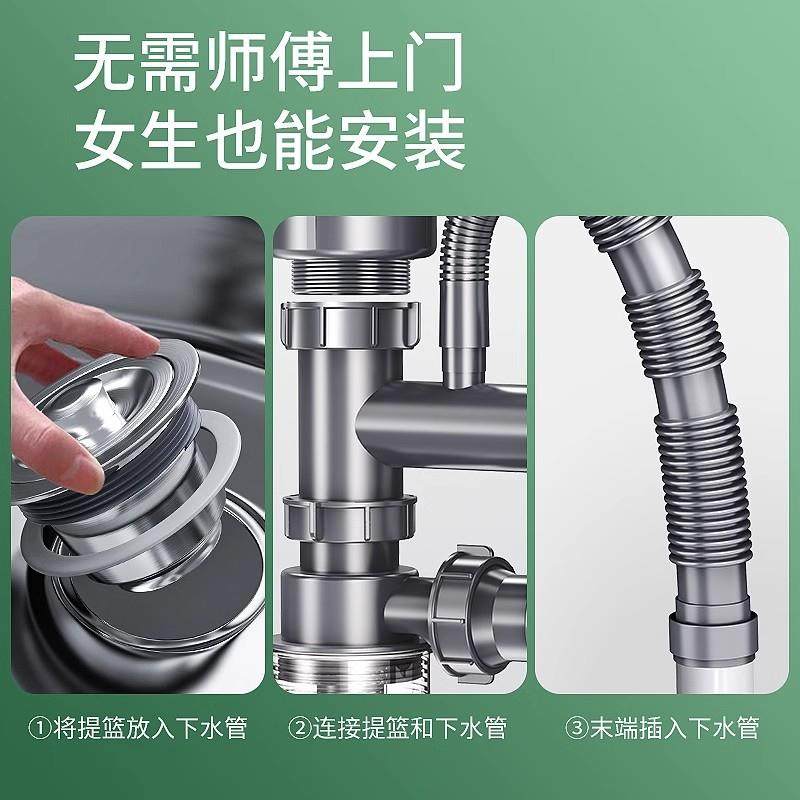 厨房洗菜盆下水管配件水槽排水管道下水器套装洗碗池防臭通用管子,淘宝优惠券,粉丝福利购,淘宝优惠卷