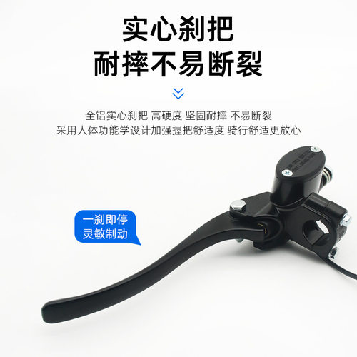 新龟王电动车碟刹上泵小龟王通用刹车油泵小包电车油刹前后制动泵 - 图0
