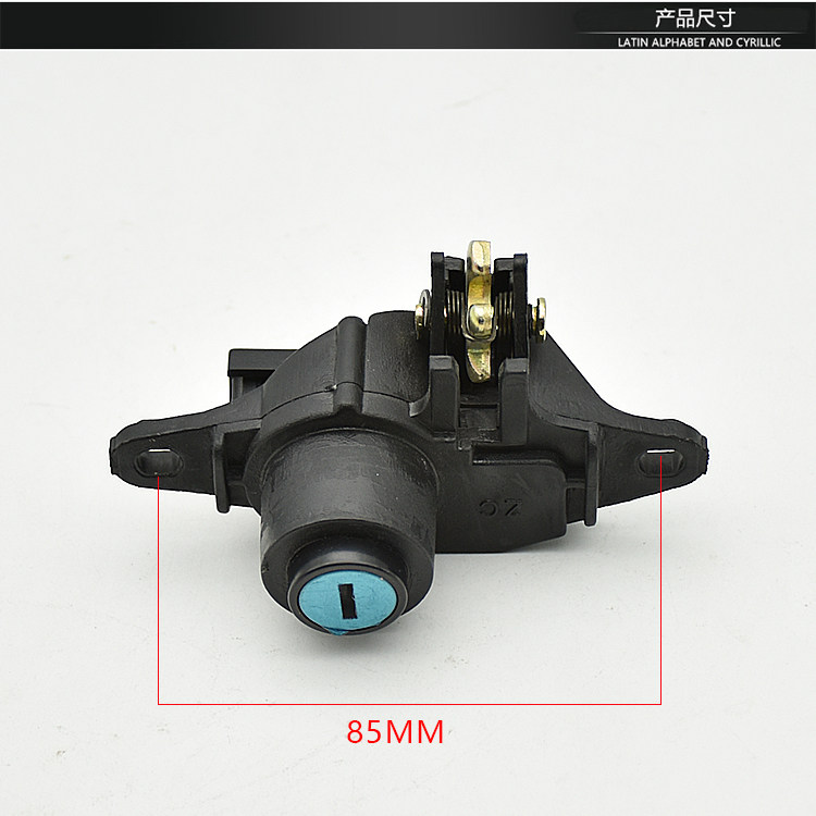 电动摩托车凌鹰125后尾箱锁踏板电瓶车ZY125储物箱锁收纳后备箱锁,淘宝优惠券,粉丝福利购,淘宝优惠卷