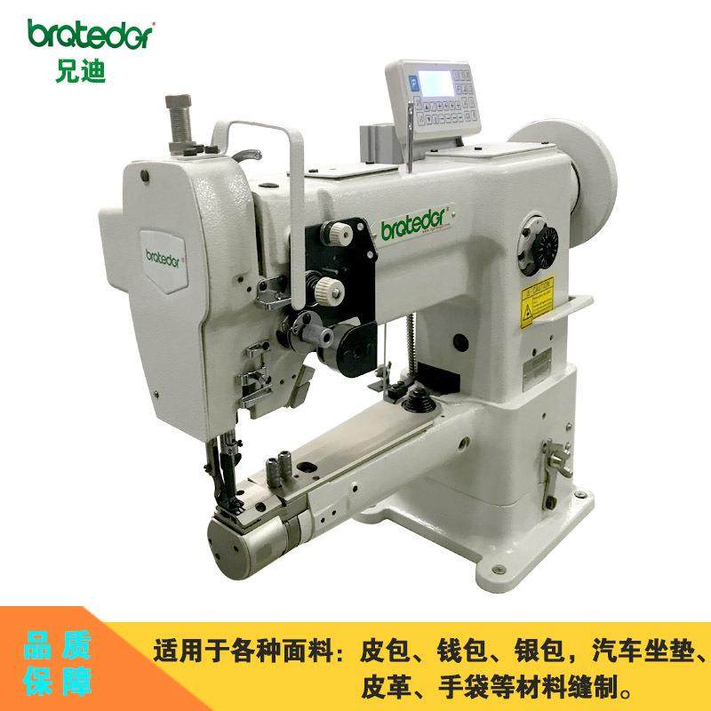 牌246电脑小嘴高车手袋女包银包缝纫机钱包明线埋袋包边机,淘宝优惠券,粉丝福利购,淘宝优惠卷