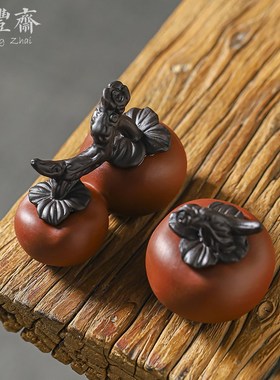 速发简约柿柿如茶陶瓷摆件把玩家用办公饰房意室桌面装书摆件