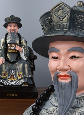 速发灰太爷太奶像树脂彩绘灰家家体灰老太爷神老太奶灰像摆件像用