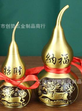 黄铜葫芦摆件办公室客厅招财纳福金属工艺品福禄铜器纯铜麒麟葫芦