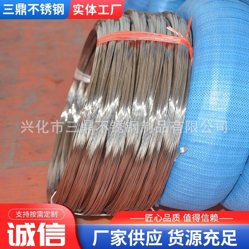 厂家生产不锈钢亮面弹簧丝不锈钢线材中硬高强度可切弹簧钢丝,淘宝优惠券,粉丝福利购,淘宝优惠卷