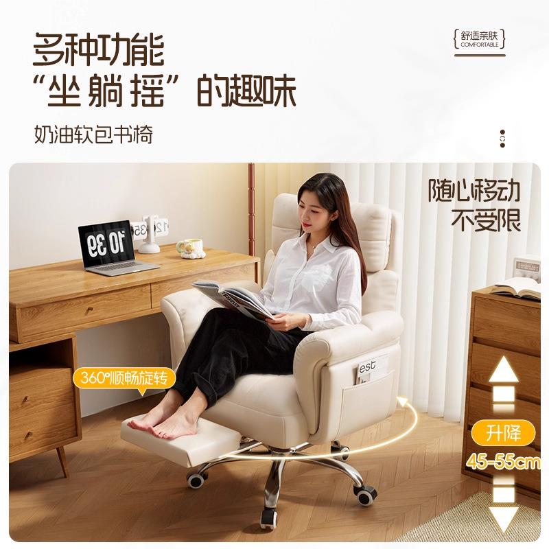 电脑发桌椅子舒服久坐懒人椅可躺电沙902竞椅家用办公座椅宿舍书 - 图0