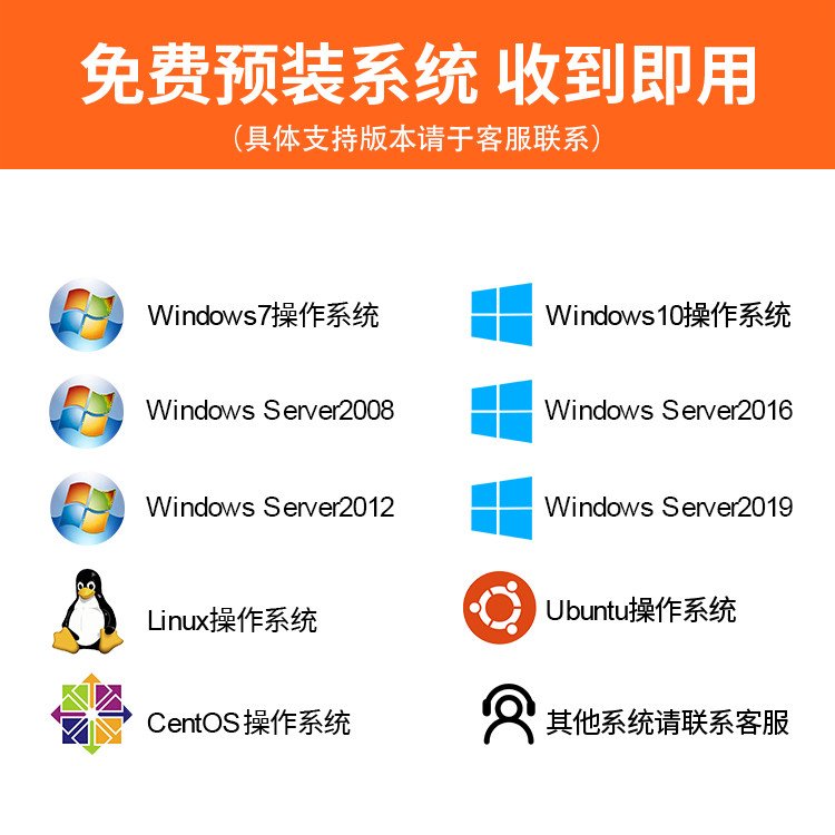 华为RH1288V3机架式2288V5超聚变服务器2U静音虚拟机渲染存储主机 - 图0