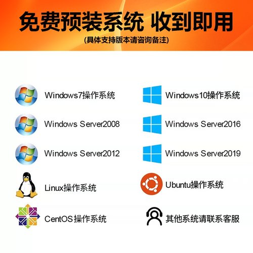 DELL戴尔R730XD服务器R540机架式R740数据库虚拟化云计算主机存储 - 图2