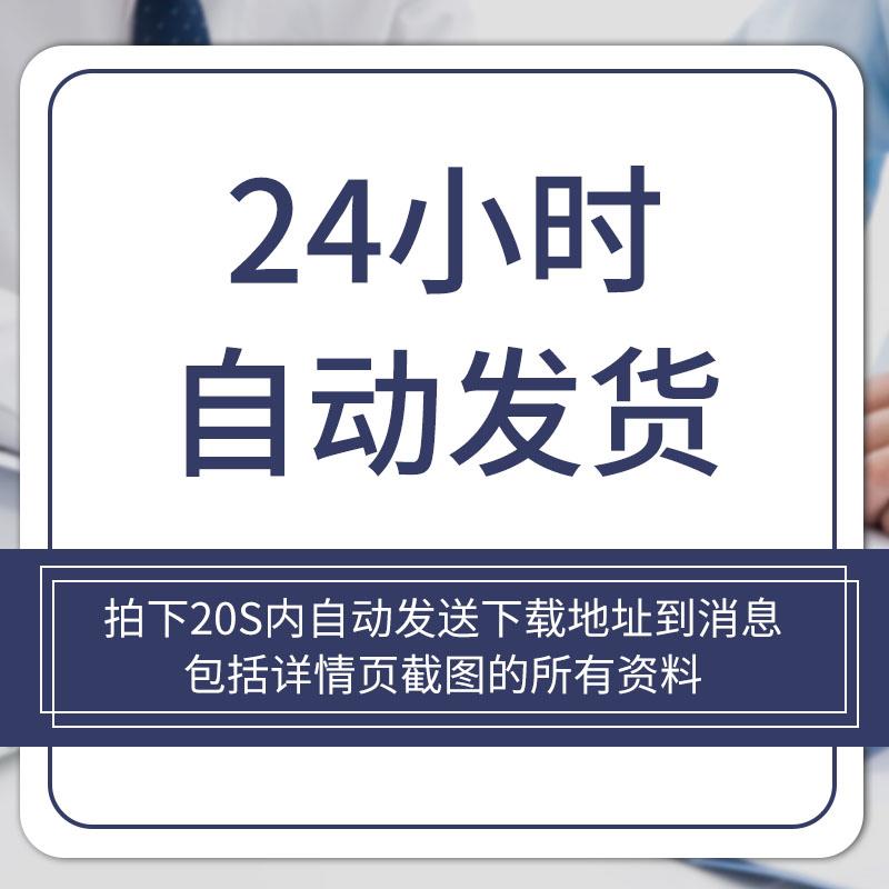 财务报表分析管理系统excel模版应收账出纳收支费用报销电子表格-图2