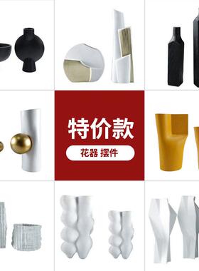清仓现简约异形树脂花摆件创意样板间家居客厅软装饰摆件