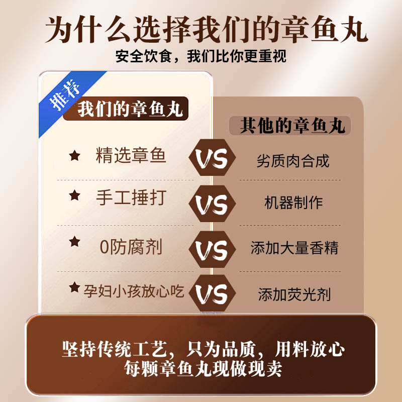 鱼丸潮汕手打墨鱼丸墨斗丸章鱼丸2斤装1000g手工手作火锅丸子食材 - 图1